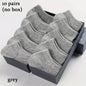 10 Pairs Men's Short Socks,